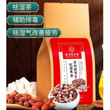 Beijing Gorgon, Poria, Red Barley Healthy Tea
